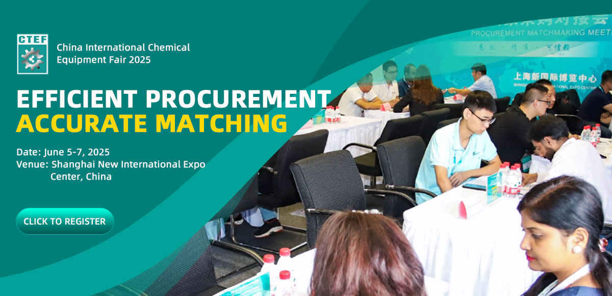 China International Chemical Equipment Fair 2025